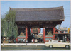 浅草雷門と仲見世/Asakusa: Kaminarimon Gate and Nakamise Shopping Street image