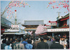 浅草仲見世と宝蔵門のながめ/View of the Asakusa Nakamise Shopping Street and Hōzōmon Gate image