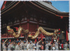 浅草寺・金龍の舞/Dance of the Golden Dragon at the Sensōji Temple image