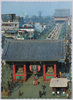 雷門より仲見世と観音堂の遠望/Distant View of the Nakamise Shopping Street and Kannondō Hall Seen from the Kaminarimon Gate image