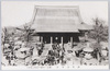 浅草寺本堂(慶安三年徳川家光公建立)/Sensōji Temple Main Hall (Built by the Shōgun Tokugawa Iemitsu in 1650) image