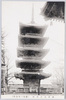 浅草寺五重塔(慶安三年造営)/Sensōji Temple Five-Storied Pagoda (Constructed in 1650) image