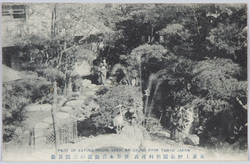 東京上野公園前料理店世界本店庭園の三部真景 / Three True Views of the Garden of Sekai Honten Restaurant in Front of Ueno Park, Tokyo image