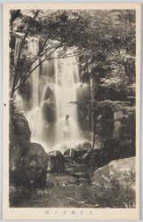 王子名主ノ瀧 / Nanushi no Taki Waterfall, Ōji image