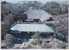 名主屋敷(春江町2の29)/Residence of the Nanushi (Village Headman) (2-29 Haruecho) image