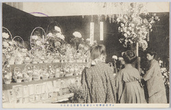 女子美術学校々友会展覧会造花科売店 / Women's School of Fine Arts Alumni Association Exhibition: Booth of the Artificial Flower Making Course image