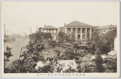 東京偕行社庭園及九段坂ノ一部 / Garden of Kaikosha (Army Officers  Association) in Tokyo and a Part of Kudanzaka Hill image