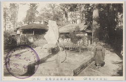 (世田ヶ谷名所)故遠城謙道師庵室　(其六) / (Famous Views of Setagaya) Hermitage of the Late Reverend Onjo Kendo (6) image