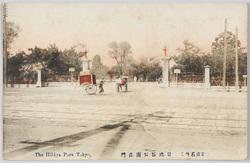 東京名所 絵葉書 / Picture Postcards : Famous Views of Tokyo) image
