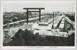 (復興の東京)九段靖国神社境内のバラツク / (Tokyo under Reconstruction) Temporary Shelter in the Precincts of the Yasukuni Shrine, Kudan image