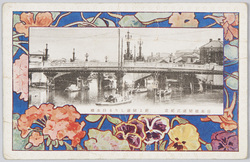 日本橋開通式記念 新に開通したる日本橋 / Commemoration of the Nihombashi Bridge Opening Ceremony, Newly Opened Nihombashi Bridge image