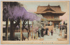 亀戸天神ノ楼門/Two-Storied Gate of the Kameido Tenjin Shrine  image