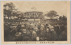 (御大典奉祝記念)東京市奉祝日比谷公園 / (Commemoration of the Celebration of the Enthronement Ceremony) Celebration in Hibiya Park, Tokyoshi image