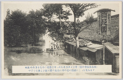 向島法泉寺の傍 / Flood in the Vicinity of the Hosenji Temple, Mukōjima image