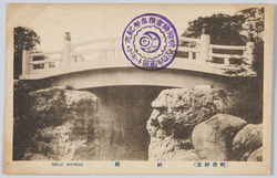 明治神宮 絵葉書 / Picture Postcards : Meijijingu Shrine image