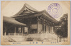 (明治神宮)拝殿(側面)/(Meijijingū Shrine) Worship Hall (Side View) image