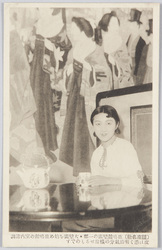 (銀座名物)鹿鳴館壁画 絵葉書 / Picture Postcards : (Famous Views of Ginza) Mural in the Rokumeikan image