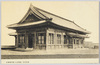 湯島聖堂　財団法人斯文会講堂/Yushima Seidō Temple: Lecture Hall of Shibunkai image