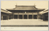 湯島聖堂　大成殿/Yushima Seidō Temple: Taiseiden Hall image