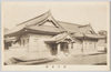 斯文会館/Shibun Kaikan Hall image