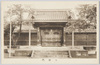 入徳門/Nyūtokumon Gate image
