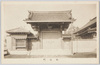 仰高門/Gyōkōmon Gate image