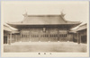 大成殿/Taiseiden Hall image