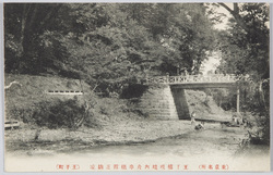 王子權現 絵葉書 / Picture Postcards, The Ōji Gongen Shrine image