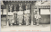王子権現　御祭礼　吉例田楽舞　稚児之古式(東京名所王子)/Ōji Gongen Shrine Festival: Festive Custom Dengakumai Dance, Traditional Ritual for Chigo (Kimono-Clad Children Parading at Festival) (Famous Views of Tokyo: Ōji) image