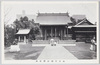 水天宮御社殿正面/Suitengū Shrine: Front View of the Sanctuary image