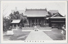 水天宮御社殿正面/Suitengū Shrine: Front View of the Sanctuary image