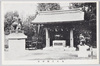 水天宮御神水/Suitengū Shrine: Purification Fountain image