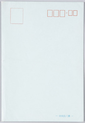 中央区八景 絵葉書 / Picture Postcards: Eight Views of Chūōku image