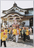 安産の水天宮/Suitengū Shrine Renowned for Prayers for Safe Delivery image