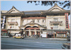 歌舞伎座/Kabukiza Theater image