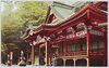 高尾山本堂/Takaosan Yakuōin Temple Main Hall image