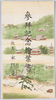 参拝記念絵葉書　池上本門寺　袋　/Commemorative Picture Postcards for a Visit to the Ikegami Hommonji Temple: Envelope image