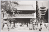 五重塔　山門(特別保護建造物)(池上本門寺)/Five-Storied Pagoda, Temple Gate (Specially Protected Buildings) (Ikegami Hommonji Temple) image