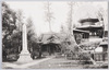 拝殿　御真骨堂　(池上本門寺)/Worship Hall, Mausoleum (Ikegami Hommonji Temple) image