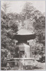 多宝塔(宗祖御茶昆所ノ跡)　(池上本門寺)/Stupa (Site of the Sect Founder's Cremation) (Ikegami Hommonji Temple) image