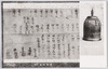 御遺物帳(宗宝)　臨滅度時之鐘　(池上本門寺)/Scroll Recording the Founder's Personal Effects (Treasure of the Sect), Bell Rung When the Venerable Nichiren Passed Away (Ikegami Hommonji Temple) image