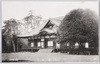 大客殿　(池上本門寺)/Grand Guest Hall (Ikegami Hommonji Temple) image