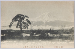 鐘掛松より富士を望む(富士勝景) / View of Mt. Fuji from Kanekake no Matsu (Bell Hanging Pine Tree) (Fine View of Mt. Fuji) image