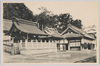 (成田名勝)成田山水行場/(Scenic Beauty of Narita) Naritasan Shinshōji Temple: Suigyōba (Facility for Cold Water Ablutions) image