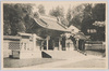 新勝寺/Naritasan Shinshōji Temple image