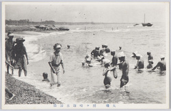 大磯　照ヶ崎海水浴場　絵葉書 / Picture Postcards : Terugasaki Swimming Beach, Ōiso image