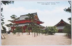 名古屋 絵葉書 / Picture Postcards : Nagoya image