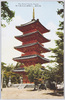 (名古屋)八事興正寺五重の塔/(Nagoya) Yagotosan Koushōji Temple Five-Storied Pagoda image