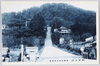 (会津名所)飯盛山全景表参道/Full View of the Iimoriyama Hill and Front Approach  image