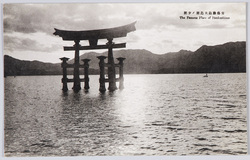 安藝厳島大鳥居ノ夕照 / Itsukushima Shrine, Aki Province: Ōtorii Gate at Sunset image